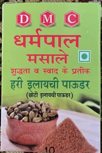 dharampal Hari Elaichi Powder