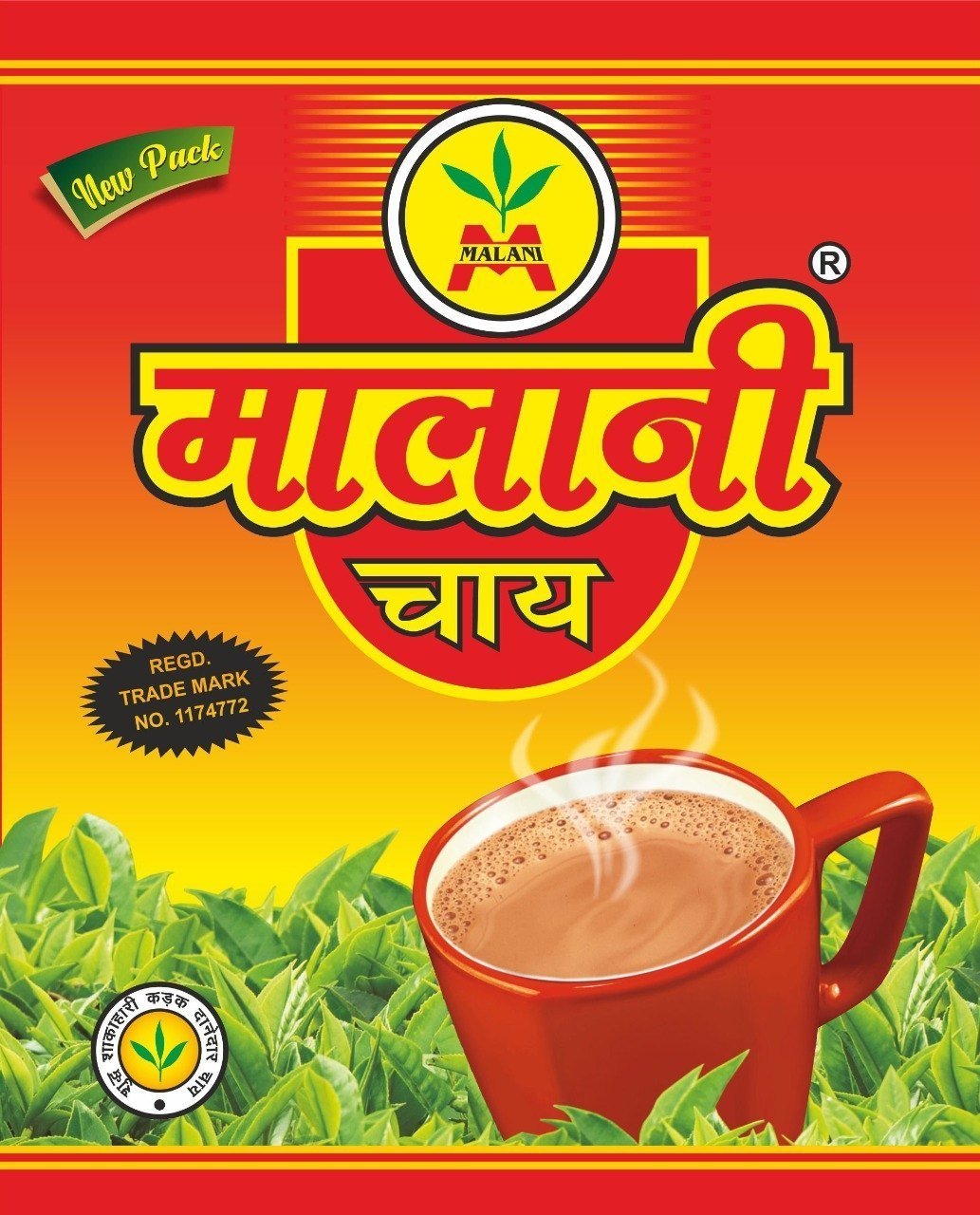 Malani Tea